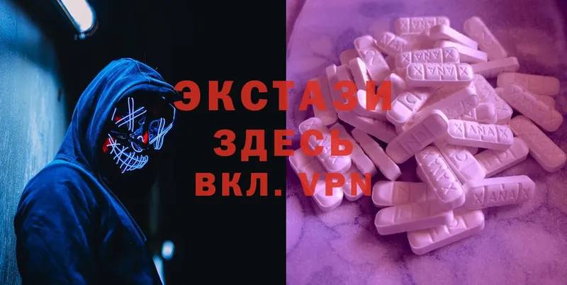 Ecstasy 300 mg  где продают наркотики  Асбест 