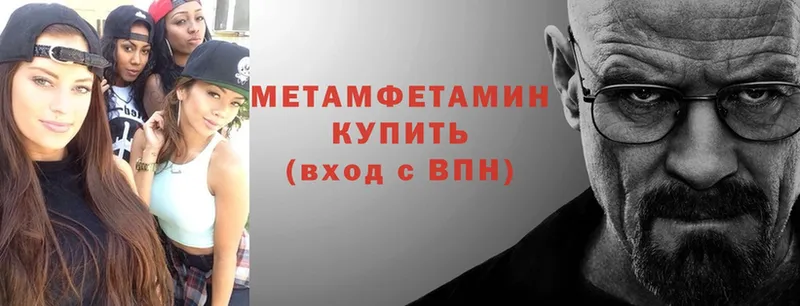 mega ТОР  Асбест  Метамфетамин мет 